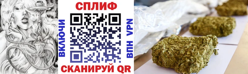 Купить закладку COCAIN  A PVP  ГАШ  Марихуана  Мефедрон  Голицыно