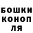 Конопля VHQ Wolter Bait