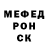 Amphetamine Розовый Nadejda Romanov
