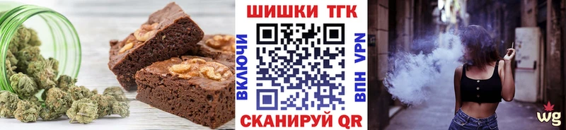 Купить  Голицыно  Cannafood конопля 