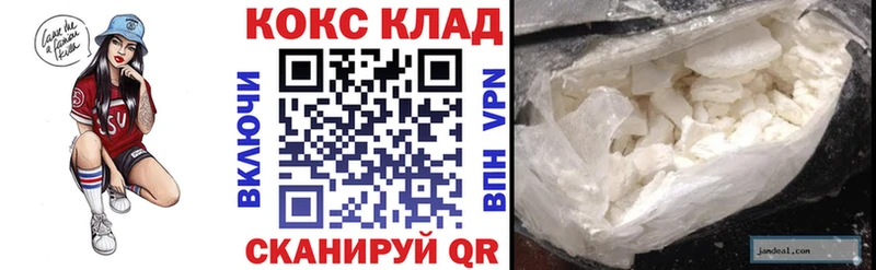 COCAIN FishScale  Купить закладки  Голицыно 