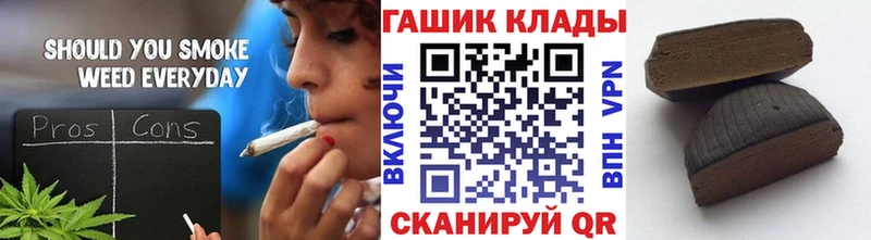 Купить закладки  Голицыно  ГАШ убойный 