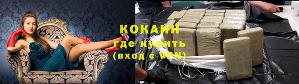 бутик Зеленодольск