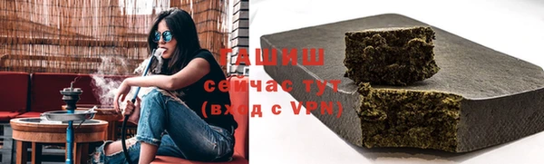 гидра Инсар
