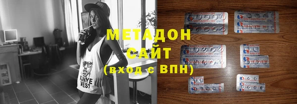 метамфетамин Зеленокумск