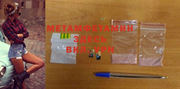бутик Зеленодольск