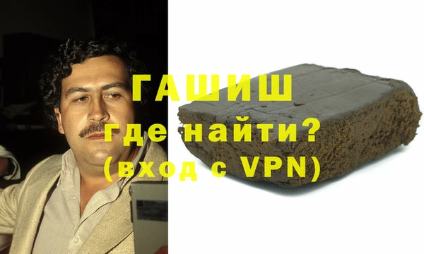 бутик Зеленодольск