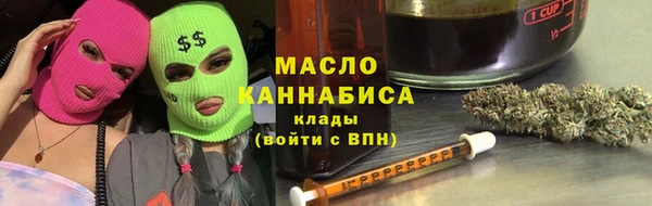 метамфетамин Зеленокумск