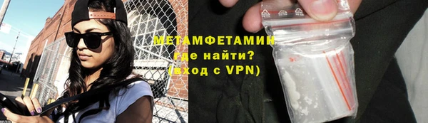 бутик Зеленодольск