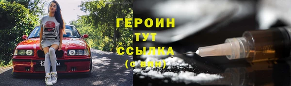 метамфетамин Зеленокумск