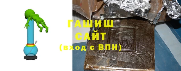 бутик Зеленодольск