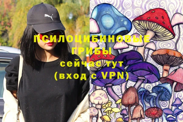 бутик Зеленодольск
