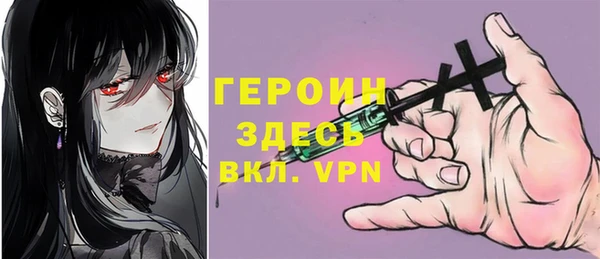 бутик Зеленодольск