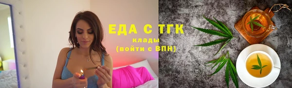 метамфетамин Зеленокумск