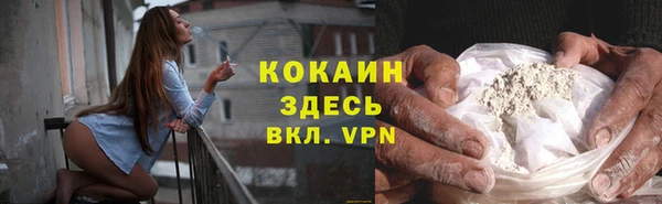 метамфетамин Зеленокумск