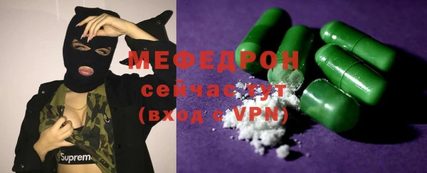 бутик Зеленодольск
