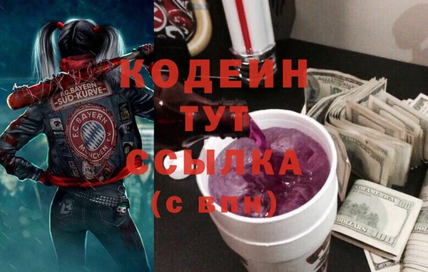 бутик Зеленодольск