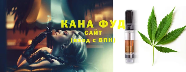 метамфетамин Зеленокумск