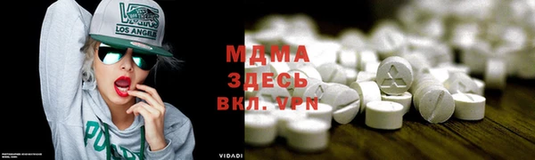бутик Зеленодольск