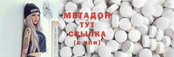 бутик Зеленодольск