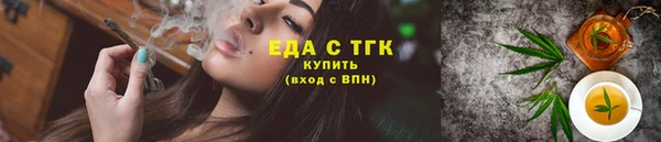 метамфетамин Зеленокумск