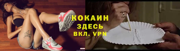 бутик Зеленодольск