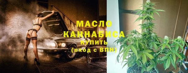 метамфетамин Зеленокумск