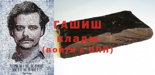 гидра Инсар