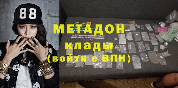бутик Зеленодольск