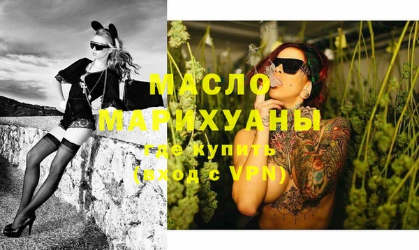 метамфетамин Зеленокумск