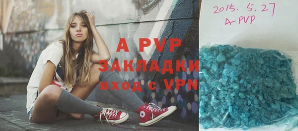 Альфа ПВП Зерноград
