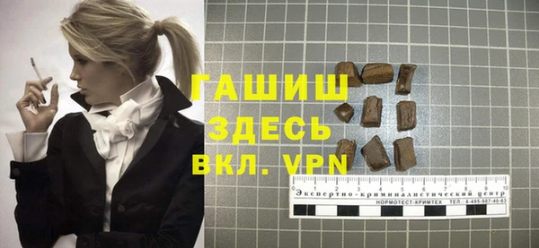 метамфетамин Зеленокумск
