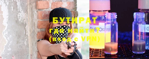 бутик Зеленодольск