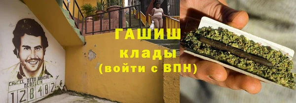 метамфетамин Зеленокумск