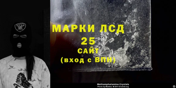 бутик Зеленодольск