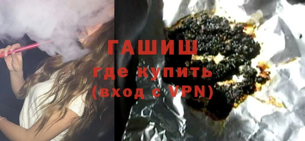 метамфетамин Зеленокумск