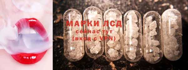 герыч Инта