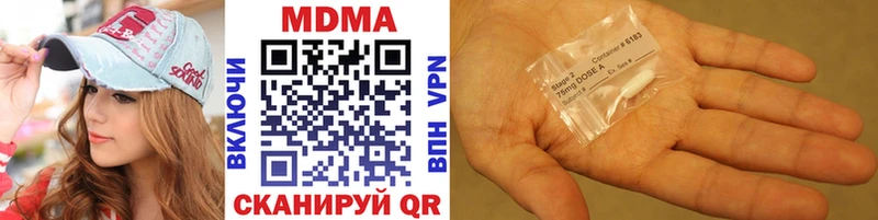 MDMA кристаллы  Купить где  Голицыно 