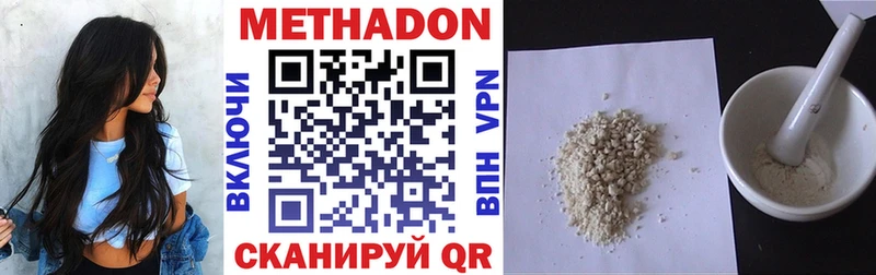 Купить  Голицыно  МЕТАДОН мёд 