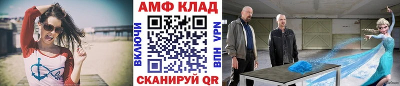 Купить закладки  Голицыно  МЕТАМФЕТАМИН винт 